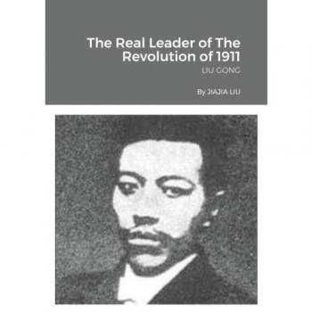 The Real Leader of The Revolution of 1911: LIU GONG
