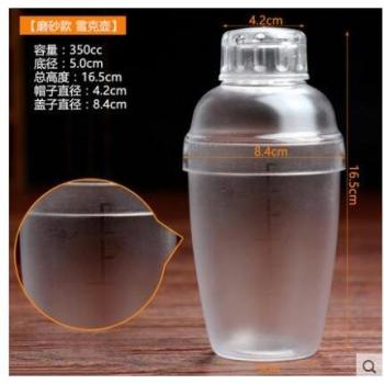 Tetera de leche antideslizante con taza shaker Xueke