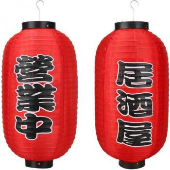 10-Inch Chochin Lantern for Home Decoration
