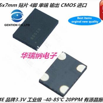 Cristal Activo SMD 5x7 100% Crítico
