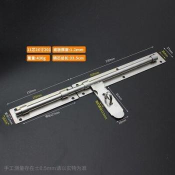 Safety Lock for Home Gate