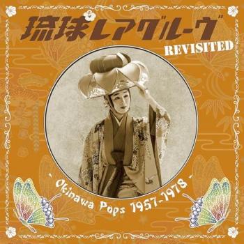 Klassik aus Ryukyu: Rare Groove 1957-1978