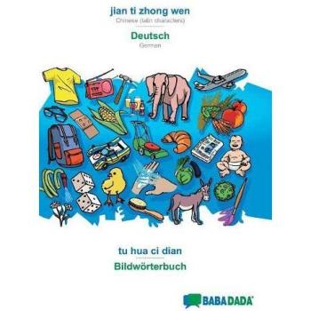 BABADADA, jian ti zhong wen