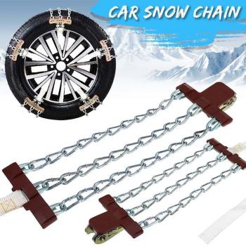 3pcs Three-Chains-Balance Snow Chains for Vehicles