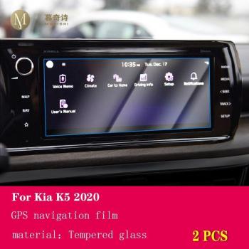 Kia K5 Optima Tempered Glass Display Film