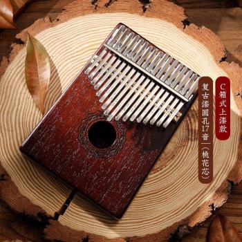 Kalimba 17 touches avec étui de transport