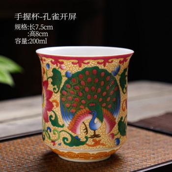 Jade Lotus Gold Silk Enamel Ceramic Tea Cup