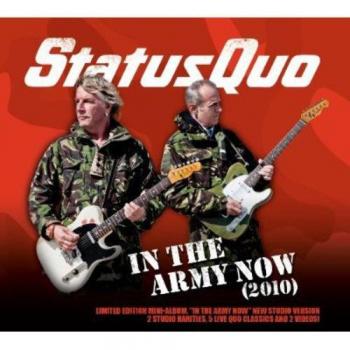 in the army now (2010)