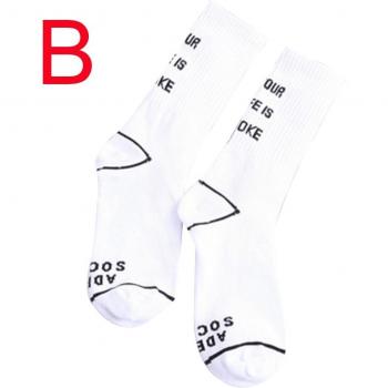 Breathable Middle Long Socks