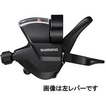 Levier Shimano SL-M315 7 vitesses noir