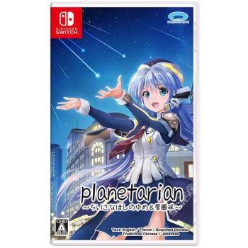 Planetarian : Rêve d'étoile & Globe de neige