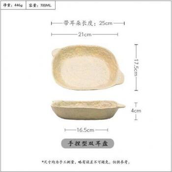 Hand-Kneaded Stoneware Dining Set