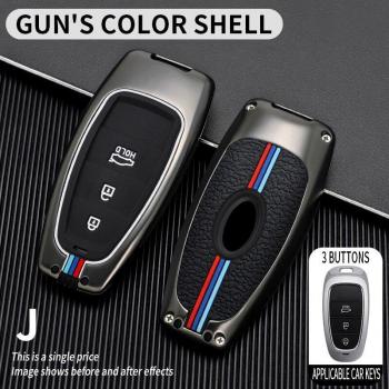 Car Key Case for Hyundai NEXO