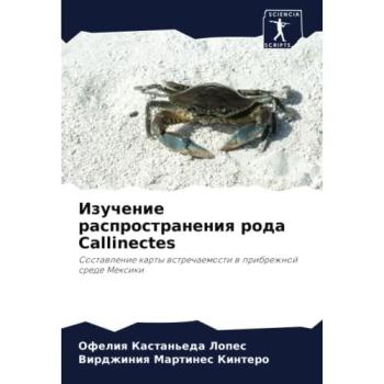 Kastan'eda Lopes, Ofeliq: Izuchenie rasprostraneniq roda Callinectes