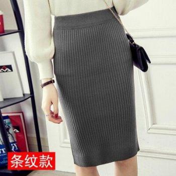 Falda Midi de Punto Slim para Mujeres con Cintura Ajustable