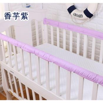 Newborn Safety Crib Edge Guards – Cotton Thick, 1 Pair, 5 Sizes