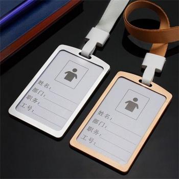 ID Card Holder with Detachable Neck Lanyard