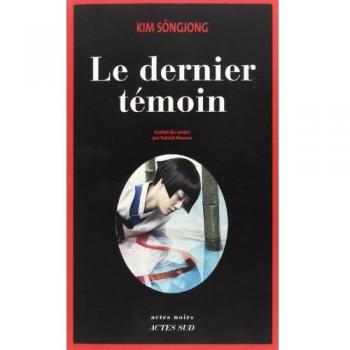 Sôngjong Kim