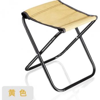 Train Folding Stool