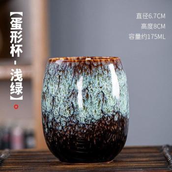 Ceramic kung fu teacup 150ml