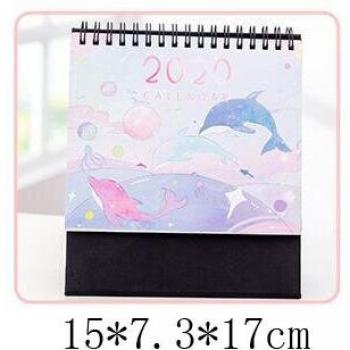 Yearly Memo Paper Calendar