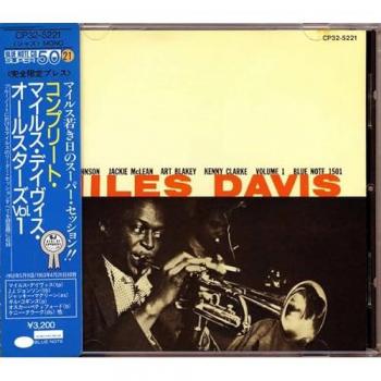 CP325221: Miles Davis Blue Note 1986 Japan – Volume 1 (CD)