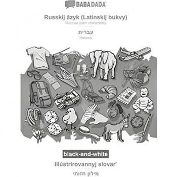 BABADADA black-and-white Russkij âzyk (Latinskij bukvy)