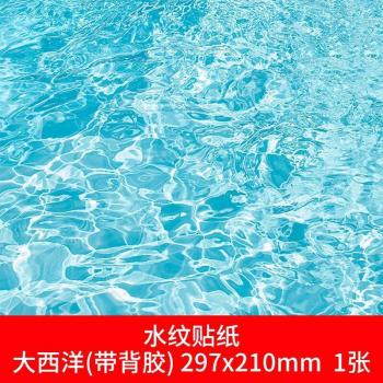 Set de Construcción 140x297 mm con Ondas de Agua 10 Uds