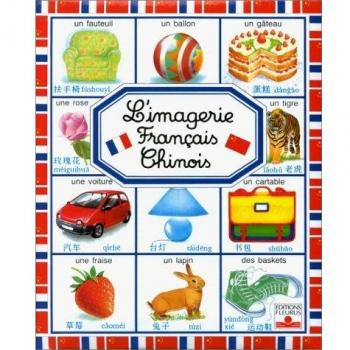 L'imagerie français-chinois (Imageries Bilin)
