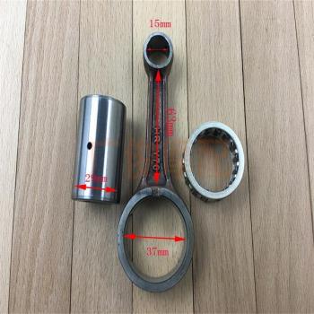 Yamaha YBR125 TTR125 Conrod 125cc