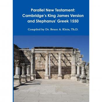 Parallel New Testament: Cambridge's King James Version and Stephanus' Greek 1550