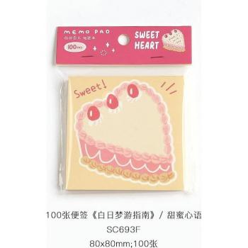 Portable Notepad