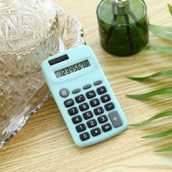 School Calculator