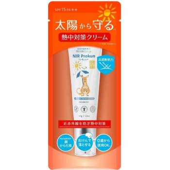 NIR Prokun 50g Whole‑Body Heatstroke & UV Protection Cream (SPF 15)
