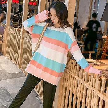 Lovely Autumn Rainbow Maternity Sweater
