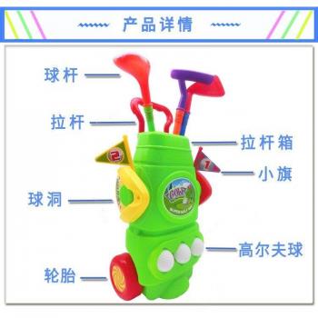 Children's 11-Piece Golf Club Set