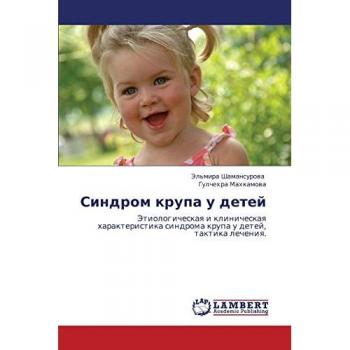 Синдром крупа у детей: Этиологическая и клиническая характеристика синдрома крупа у детей, тактика лечения.: Jetiologicheskaq i klinicheskaq harakteristika sindroma
