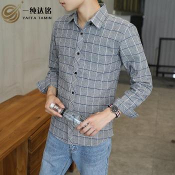 Chemise à rayures grise col rabattu pour homme