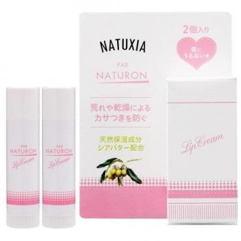 Lip Balm NatuXia Pax Shea 100% Libre de Aditivos