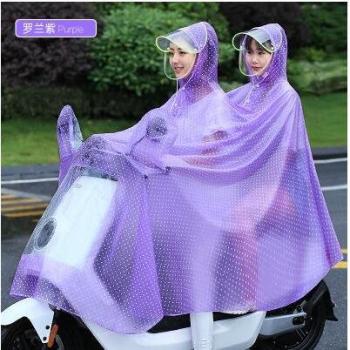 Chaqueta Húmeda Motocicleta Eléctrica