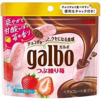 Garbo Schokolade mit Erdbeergeschmack