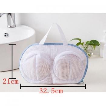 Zippered Bra Washing Bag
