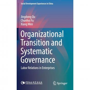 Organizational Transition and Systematic Governance: Labor Relations in Enterprises
