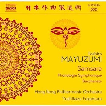 Samsara Phonologie Bacchanale