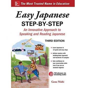 Easy Japanese Step-by-Step Third Edition