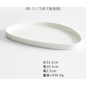 Household Decorative Breakfast Tray