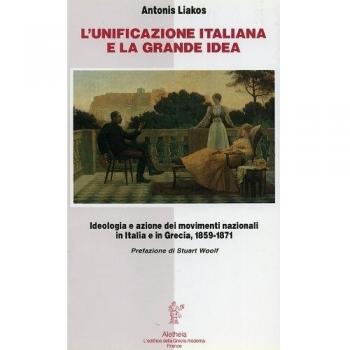 L'unificazione italiana e la grande idea. Ideologia e azione dei movimenti nazionali in Italia e in Grecia