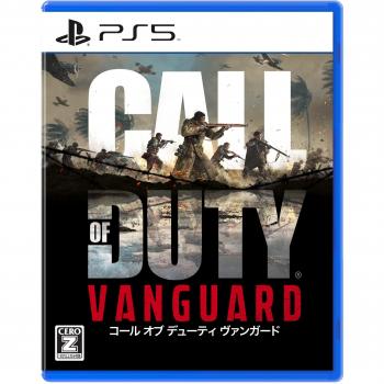 PS5 Vanguard Duty – CERO Z Approval