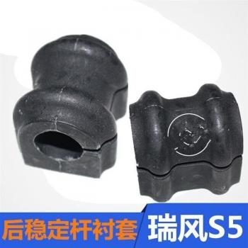 JAC S5 Suspension Stabilizer Bushings OE Number 2916040U1510