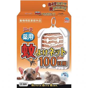 Quasi‑Pro Pet Net – 100‑Day Mosquito Defense for Dogs & Cats